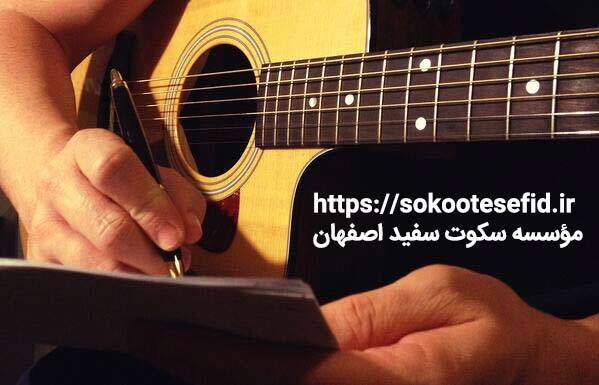 چگونه یک آهنگ را از صفر بسازیم؟